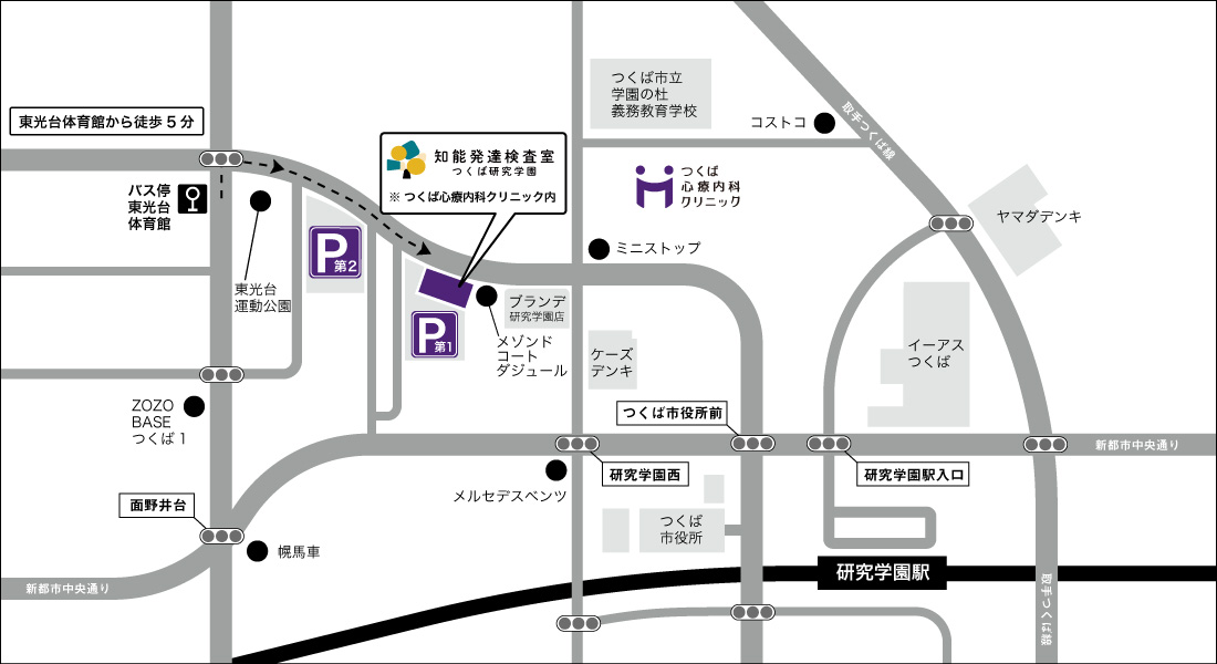 研究学園駅～知能発達検査室つくば研究学園周辺地図